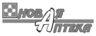 Новая Аптека